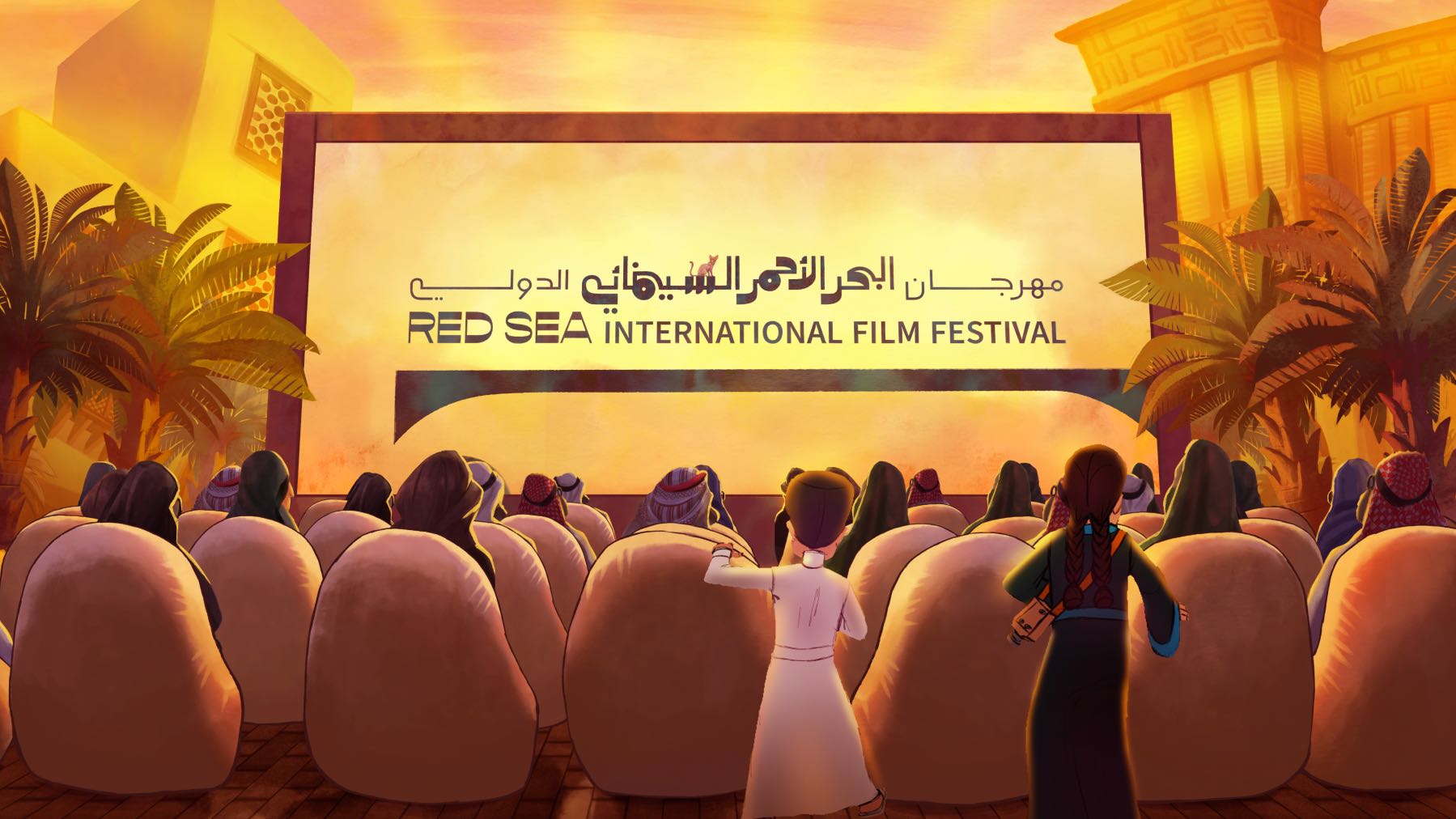 Red Sea International